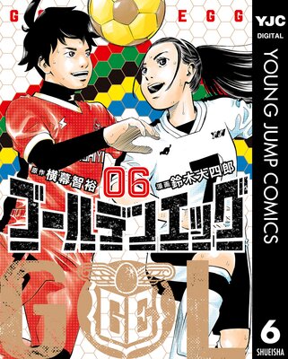 ������ǥ󥨥å� 6