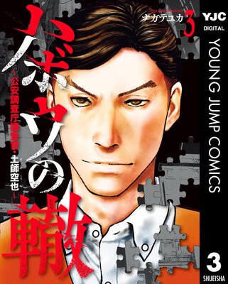 �ϥܥ���Ų������Ĵ��ģĴ�������ڻն���� 3