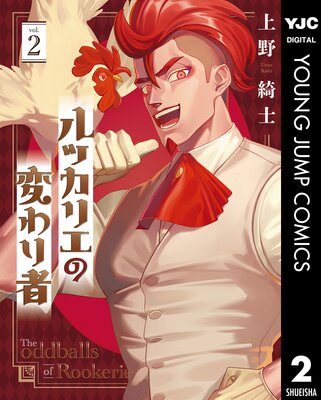 ��å��ꥨ���Ѥ��� 2