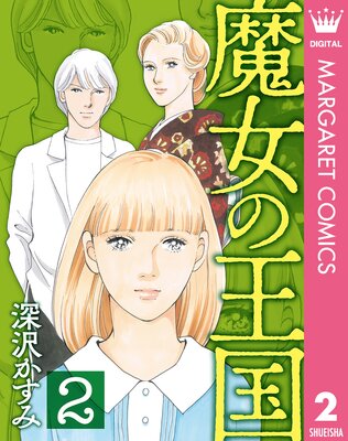 ����β��� 2