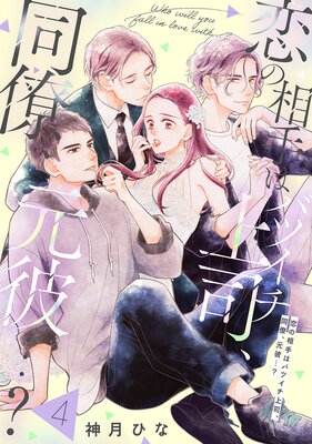 ��ñ������������ϥХĥ�����ʡ�Ʊν�������? 4