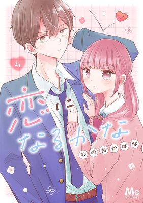 ���ˤʤ뤫��