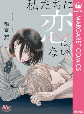 �䤿�������Ϥʤ�