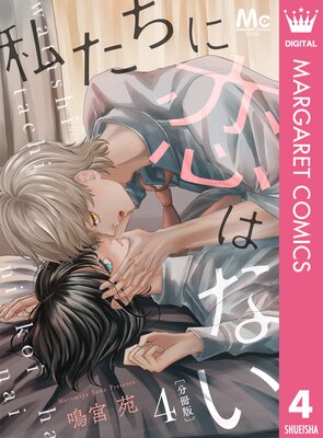 �䤿�������Ϥʤ� ʬ���� 4