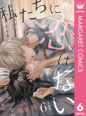 �䤿�������Ϥʤ� ʬ���� 6