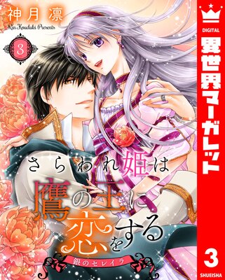 ������ɱ����β������򤹤� ��Υ��쥤�� 3