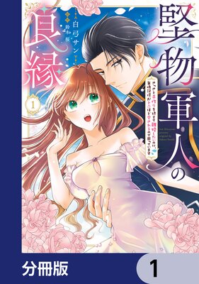 ��ʪ���ͤ��ɱ� ���ä��ȻҺ��򽪤���Υ���������Τˡ����յ������Ȥ֤ۤɰ������ΤǺ��äƤ��ޤ���ʬ���ǡۤ�ɽ��