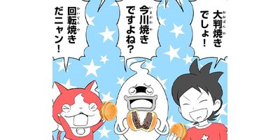 ����ޤε����ڥ��ƥ����� ��163�� �ǽ��ĩ��ԡ�2�ˡڥե륫�顼��