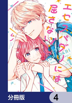 �������ѥ���ˤ϶����ʤ�����ʬ���ǡ� 4