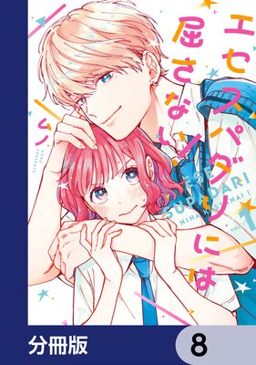 �������ѥ���ˤ϶����ʤ�����ʬ���ǡ� 8