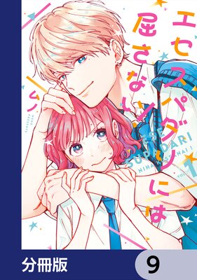 �������ѥ���ˤ϶����ʤ�����ʬ���ǡ� 9