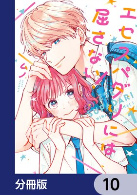 �������ѥ���ˤ϶����ʤ�����ʬ���ǡ� 10