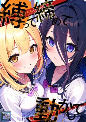 ���ä������ư�����ơ���ǯ���ǡ�