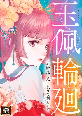 �����ز������α��š�������������ޤ��ڥե륫�顼�ۤ�ɽ��