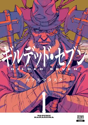 君の膵臓をたべたい 原画集 君の膵臓をたべたい 原画集