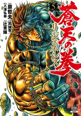 ��ŷ�η� �ꥸ���ͥ��� 5������ŵ���饹���դ���