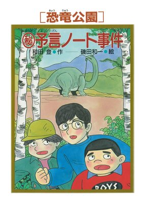 �ζ�ε����ϥޥ���ͽ���Ρ��Ȼ����ɽ��