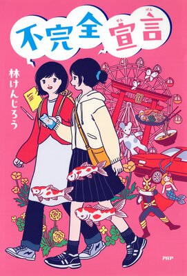 �Դ��������ɽ��