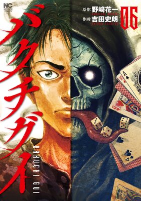 �Х������� 6