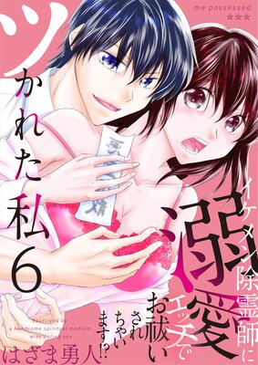 �Ĥ��줿�� ����������դ�Ů�����å��Ǥ�㱤�������㤤�ޤ�������ñ���ǡ�