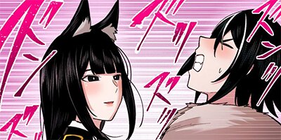 鬼畜英雄【全年齢版】第68話(1)【フルカラー】