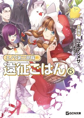 ���Υ���������α������Ϥ� ʸ����