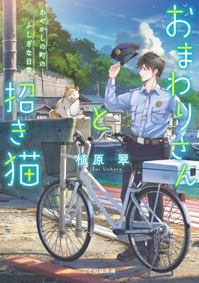 ���ޤ�ꤵ��Ⱦ���ǭ ���䤫����Į�Τդ����������̵����ɤ��ǡۤ�ɽ��