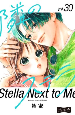 �٤Υ��ƥ� �٥ĥե�ץ� 30��