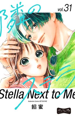 �٤Υ��ƥ� �٥ĥե�ץ� 31��