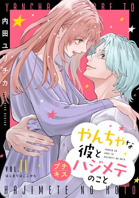 ���������ȥϥ���ƤΤ��� �ץ����� 11��