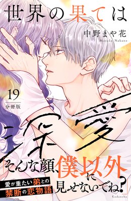 �����β̤ƤϿ��� ʬ���� 19��