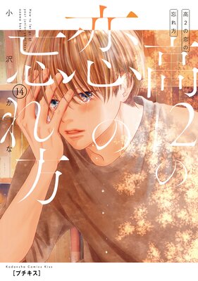 ��2������˺���� �ץ����� 14��