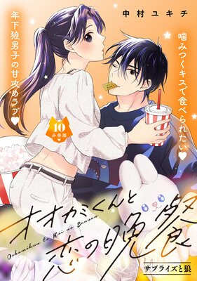 �������ߤ���������ջ� ʬ���� 10��