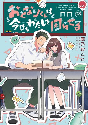 ���Ȥʤ꤯��Ϻ�����錄���򺤤餻�� ʬ����