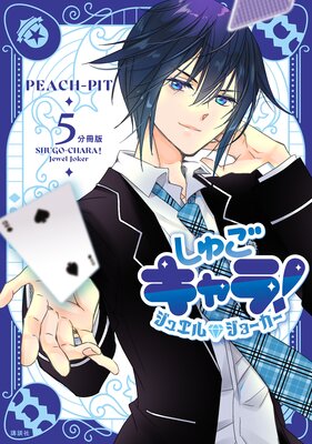 ���头�����! ���奨�른�硼���� ʬ���� 5��