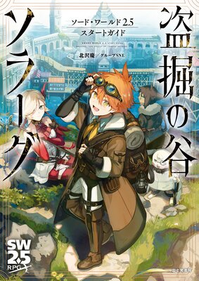 �����ɡ�����2.5�������ȥ����� �𷡤�ë���顼��