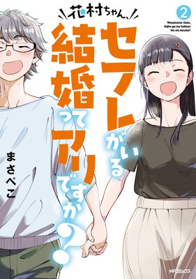 ��¼����󡢥��ե줬����뺧�äƥ���Ǥ�����