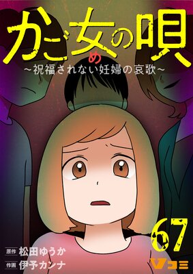 �������ʤ�ˤα�����ʡ����ʤ�ǥ�ؤΰ��Ρ�67