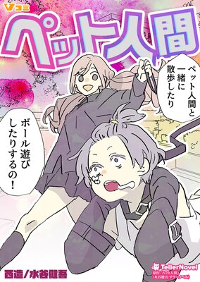 �ڥåȿʹ֡ڹ���ǡ�