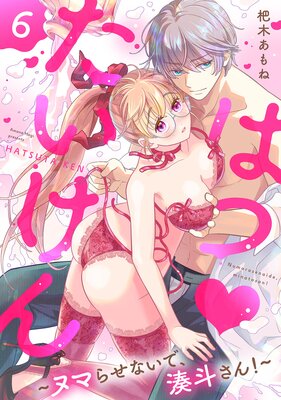 �Ϥ� ����������̥ޤ餻�ʤ��ǡ�̫�ͤ��󡪡���ñ�á�