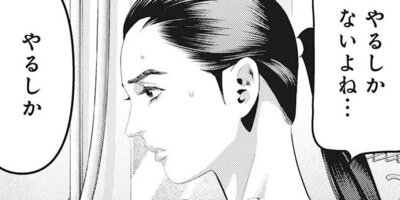 �ѥ�ɥ��� 26