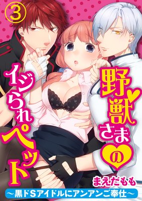 ��ä��ޤΥ������ڥåȡ�����S�����ɥ�˥��󥢥����š�