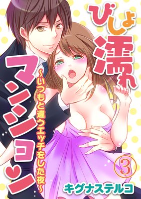 �Ӥ���Ǩ��ޥ󥷥�� �����Ĥ�Ȱ㤦���å��򤷤����