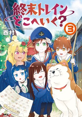 �����ȥ쥤��ɤ��ؤ�����