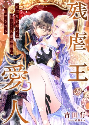 �ĵԲ��ΰ��� ����ʤʵ��ؿͤϰ��������ͷ������Ϯ������