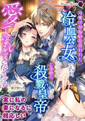 �İ������ʤ��ȸ���줿�������Ǥ������ɤ���黦٤����˰��Ǥ��Ƥ���褦�Ǥ�