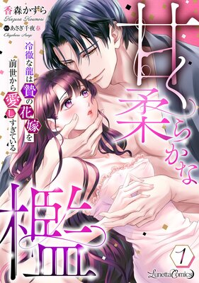 �Ť����餫��ݣ ��Ű��ζ���ӤβֲǤ��������鰦�������Ƥ����ʬ���ǡۤ�ɽ��