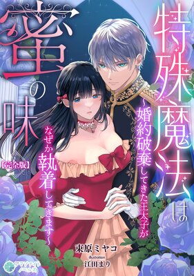 �ü���ˡ��̪��̣�������˴����Ƥ��������Ҥ��ʤ������夷�Ƥ��ޤ����ڴ����ǡۤ�ɽ��