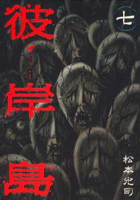 ����� 7��