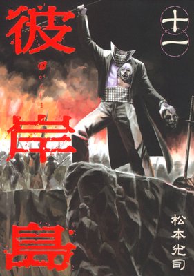 ����� 11��